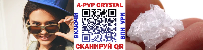 Alpha-PVP Crystall  Ржев 