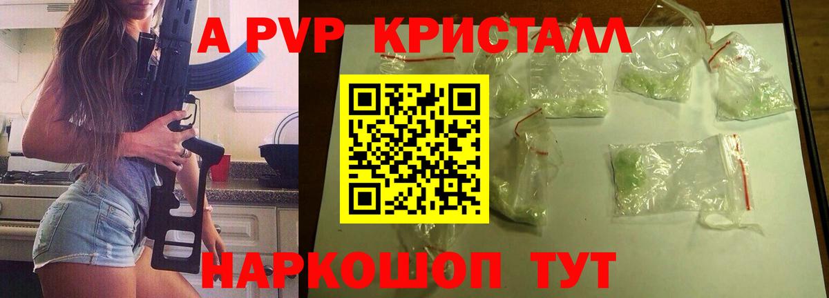 Альфа ПВП  Вход с VPN  Alpha PVP СК КРИС  Ржев  Альфа ПВП СК 