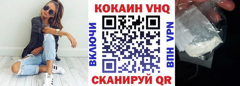 COCAIN Fish Scale  Ржев 