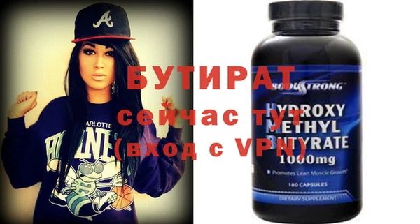 mdpv Абдулино