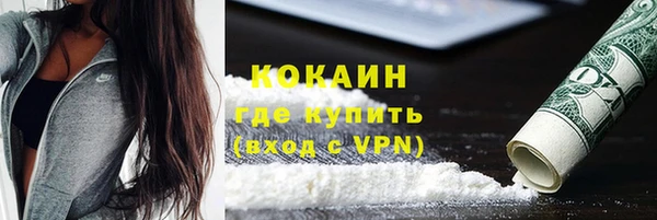 2c-b Абинск