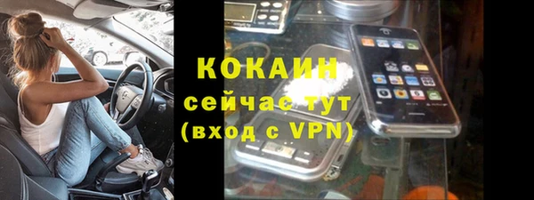 меф Абаза