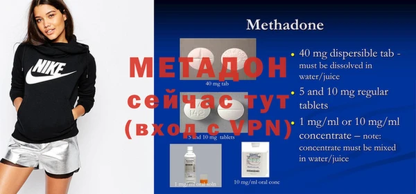 меф Абаза