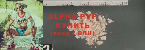 mdpv Абдулино