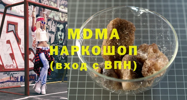 mdpv Абдулино