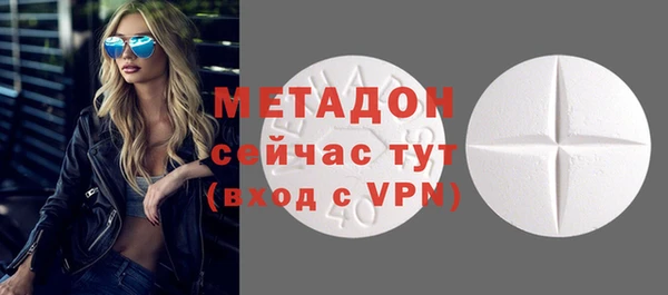 кокаин Нязепетровск