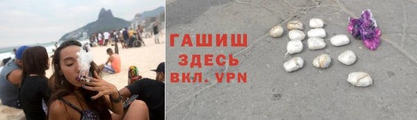 кристаллы Нягань