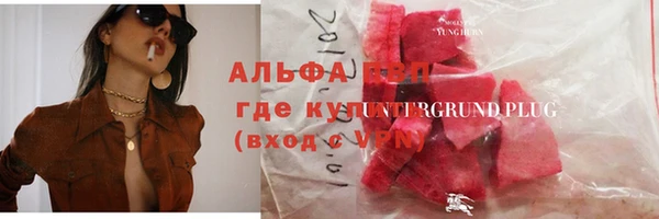 2c-b Абинск
