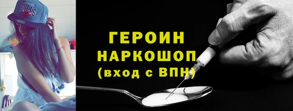 2c-b Абинск