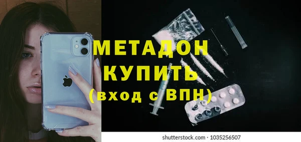 2c-b Абинск