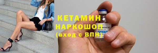 2c-b Абинск