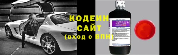 кокаин VHQ Няндома