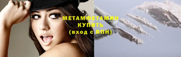 mdpv Абдулино