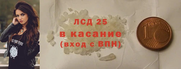 mdpv Абдулино
