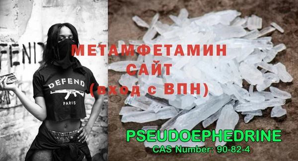 2c-b Абинск