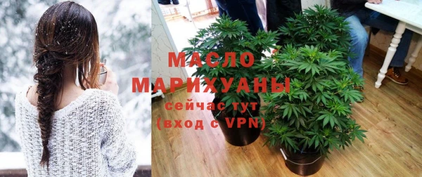 mdpv Абдулино