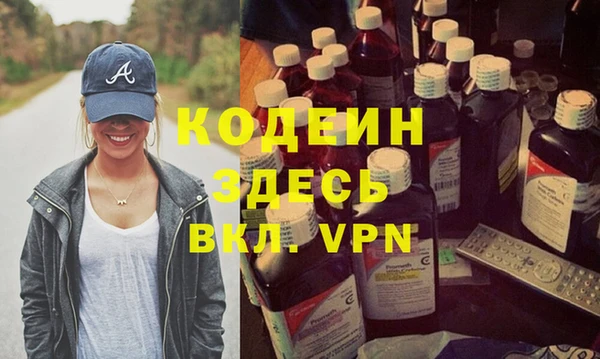 меф Абаза