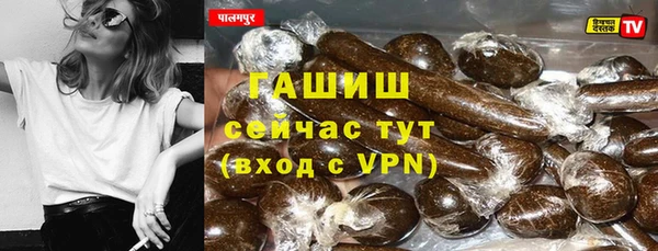 mdpv Абдулино