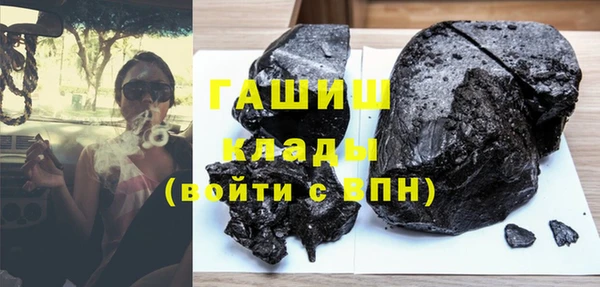 mdpv Абдулино
