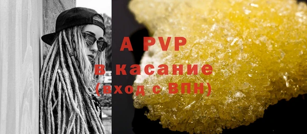 меф Абаза