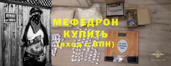 меф Абаза
