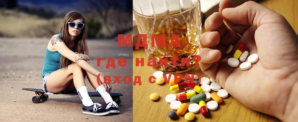 mdpv Абдулино