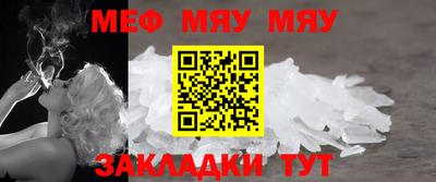 кристаллы Кумертау