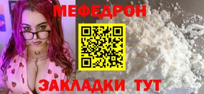 MDMA Кунгур