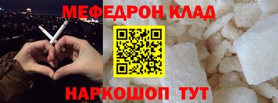 кристаллы Кумертау