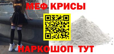 кристаллы Кумертау