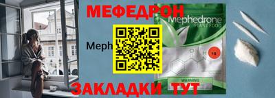 кристаллы Кумертау