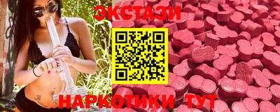 MDMA Кунгур