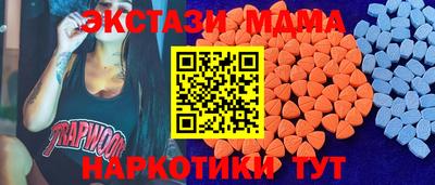 MDMA Кунгур