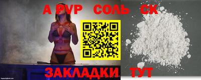 COCAINE Кулебаки