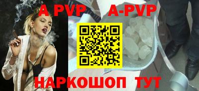 кристаллы Кумертау