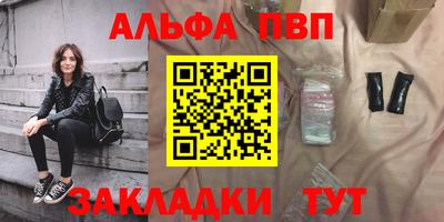 кристаллы Кумертау