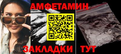 кристаллы Кумертау