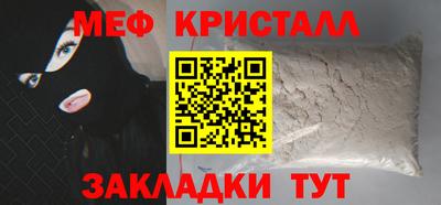 MDMA Кунгур