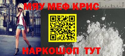 кристаллы Кумертау