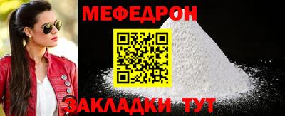 MDMA Кунгур