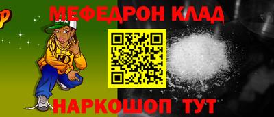 MDMA Кунгур