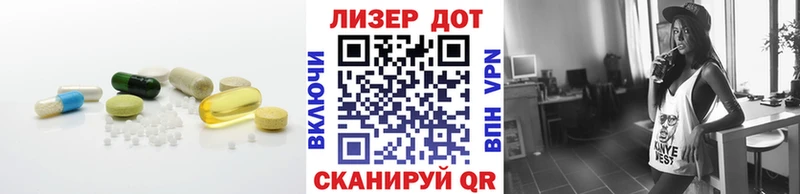 Лсд 25 экстази ecstasy  Ржев 