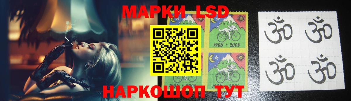 Лсд 25 экстази ecstasy  ЛСД экстази ecstasy  Ржев  Вход с VPN 