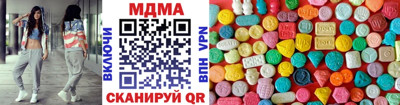 MDMA кристаллы  магазин  наркотиков  площадка наркотические препараты  Ржев 