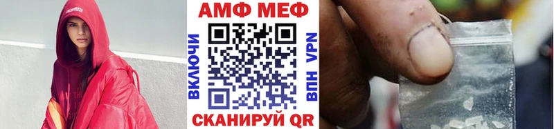 Метамфетамин Methamphetamine Ржев