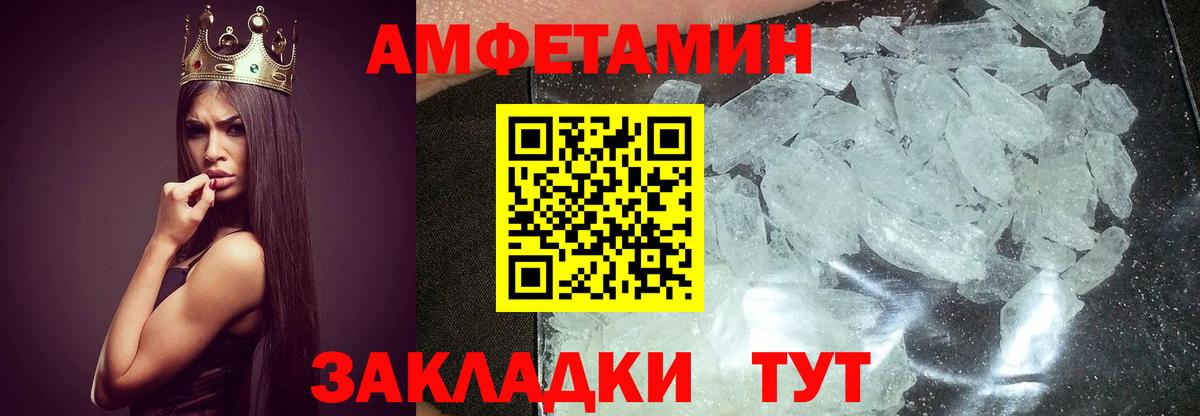 A-PVP СК кристаллы  Ржев  NBOMe  МАРИХУАНА  Кодеин  Мефедрон кристаллы  Гашиш  Вход с VPN  Гашиш 