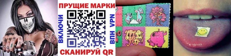 Марки 25I-NBOMe 1,8мг  Ржев 