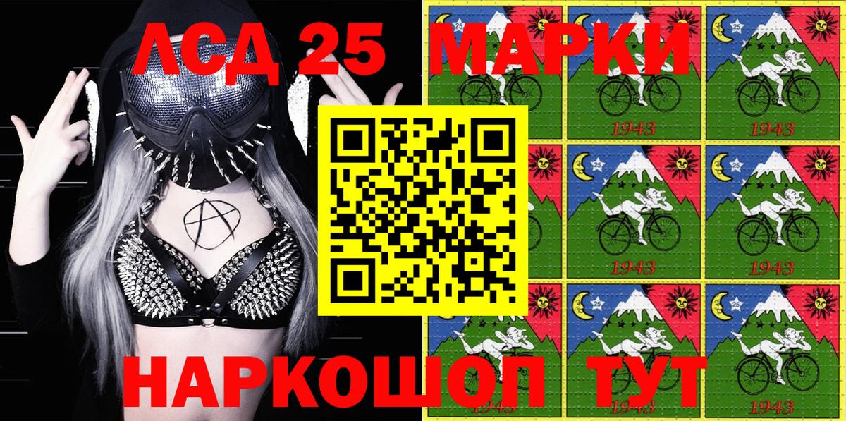 Марки NBOMe 1,8мг  Вход с VPN  Ржев 