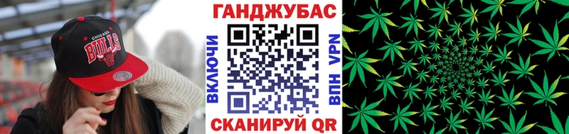Шишки марихуана Ganja Ржев