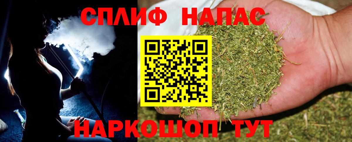 Бошки марихуана марихуана Ржев